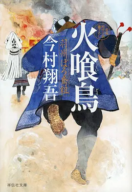 深海回声科幻动漫番剧全集在线观看